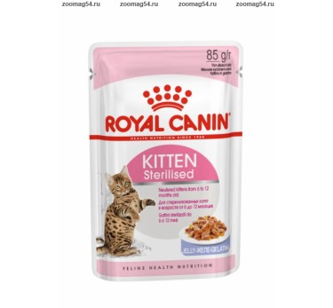 Royal Canin Kitten Sterilised для котят в желе 85г
