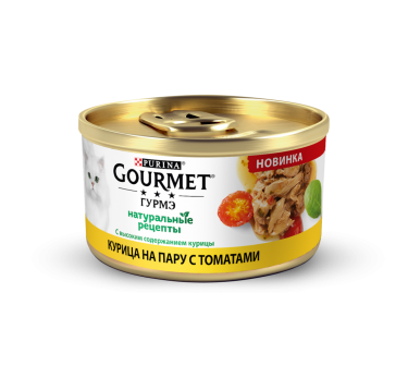 Консервы Gourmet Гурмэ Натуральные рецепты для кошек с курицей на пару и томатами, банка 85 г.