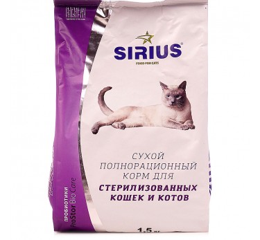 Сириус корм для кошек и котов стерилизованных, индейка и курица 1,5кг