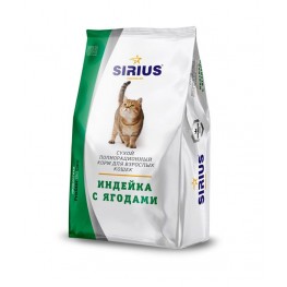 Сириус корм для кошек "Индейка с ягодами" 1,5кг