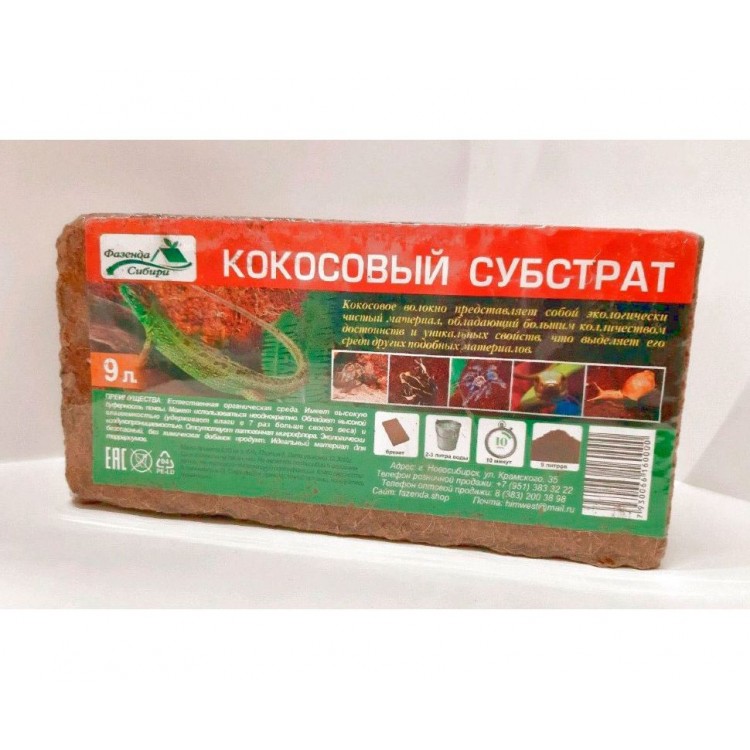 Купить Кокосовый субстрат 500г/7л - рептилии в Новосибирске