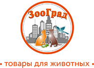 ЗооГрад